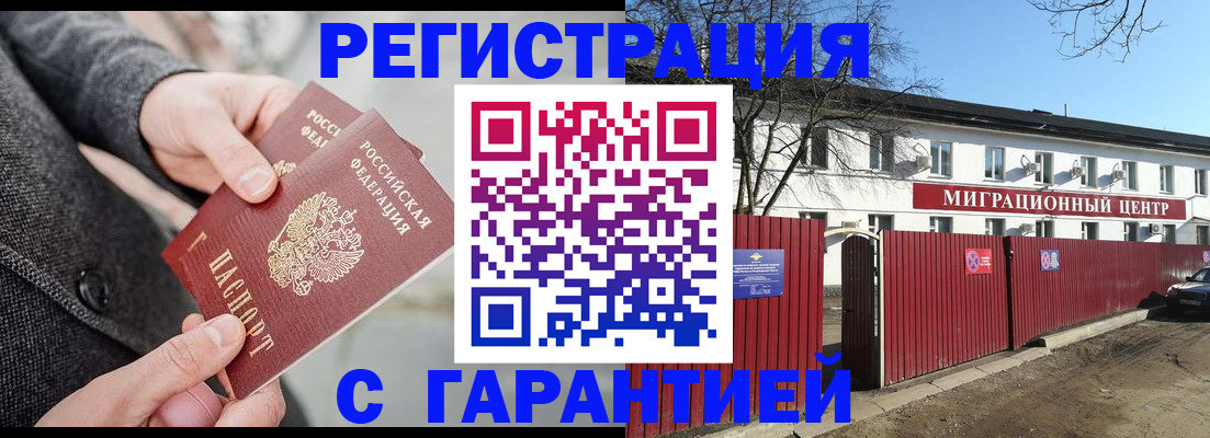 найти адрес прописки в Воскресенске