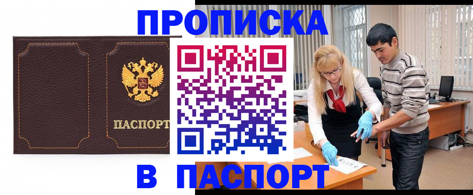 форма 3 в Воскресенске